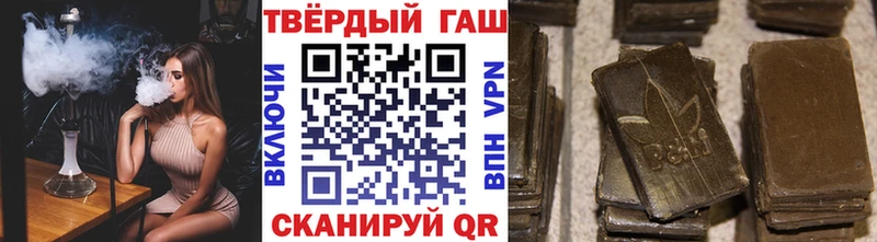 Все наркотики Беломорск Гашиш  Бошки Шишки  МЕФ 