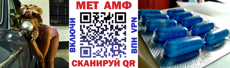 Амфетамин Premium  как найти   Беломорск 