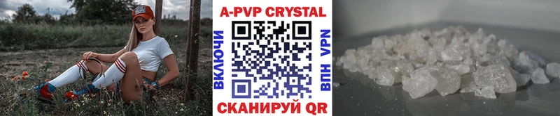 A PVP крисы CK  нарко площадка наркотические препараты  Беломорск 