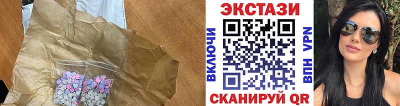 ЭКСТАЗИ louis Vuitton дарнет шоп Беломорск