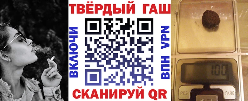 где найти   Беломорск  Гашиш VHQ 