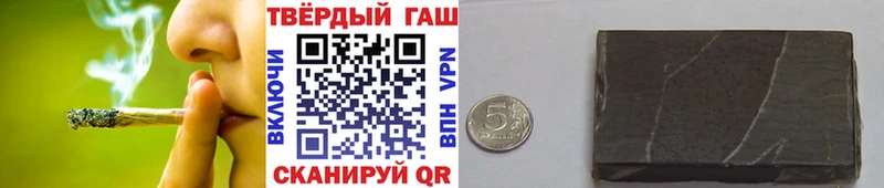 ГАШИШ индика сатива Беломорск