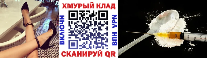 Героин герыч  Беломорск 