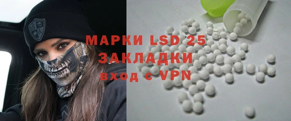 PSILOCYBIN Алексин