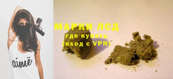 PSILOCYBIN Алексин