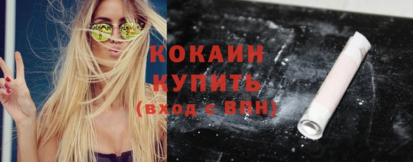 кокаин Пестово