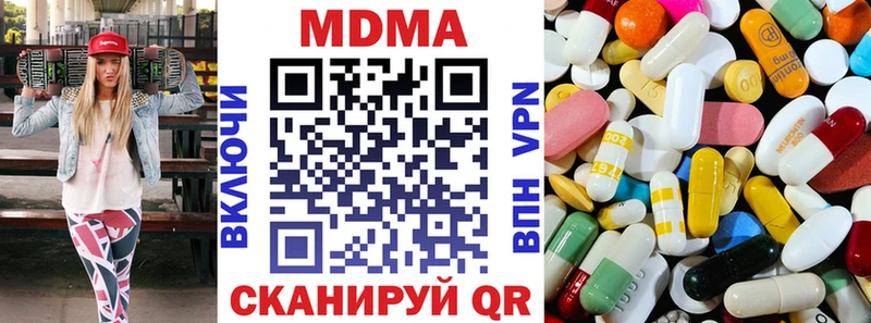 MDMA crystal  Беломорск 