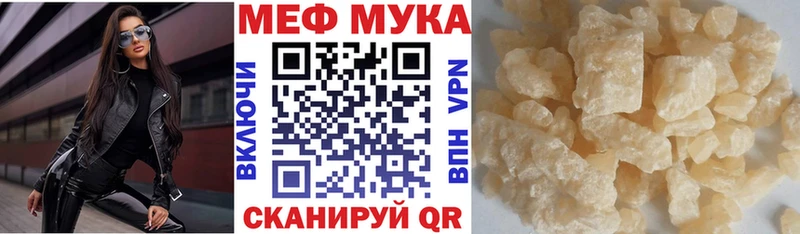 Мефедрон VHQ  Беломорск 