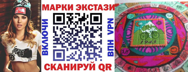 цена   Беломорск  МЕГА ССЫЛКА  Марки 25I-NBOMe 1,8мг 