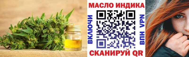 Дистиллят ТГК вейп  Беломорск 