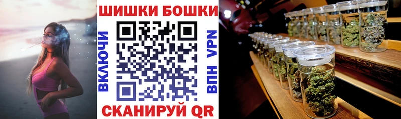 Шишки марихуана Bruce Banner  Беломорск 